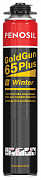PENOSIL GoldGun 65 Plus Summer, пистолетная монтажная пена для профессионалов, 875 ml