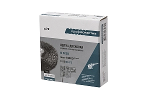 Щетка цилиндрическая кордовая для УШМ